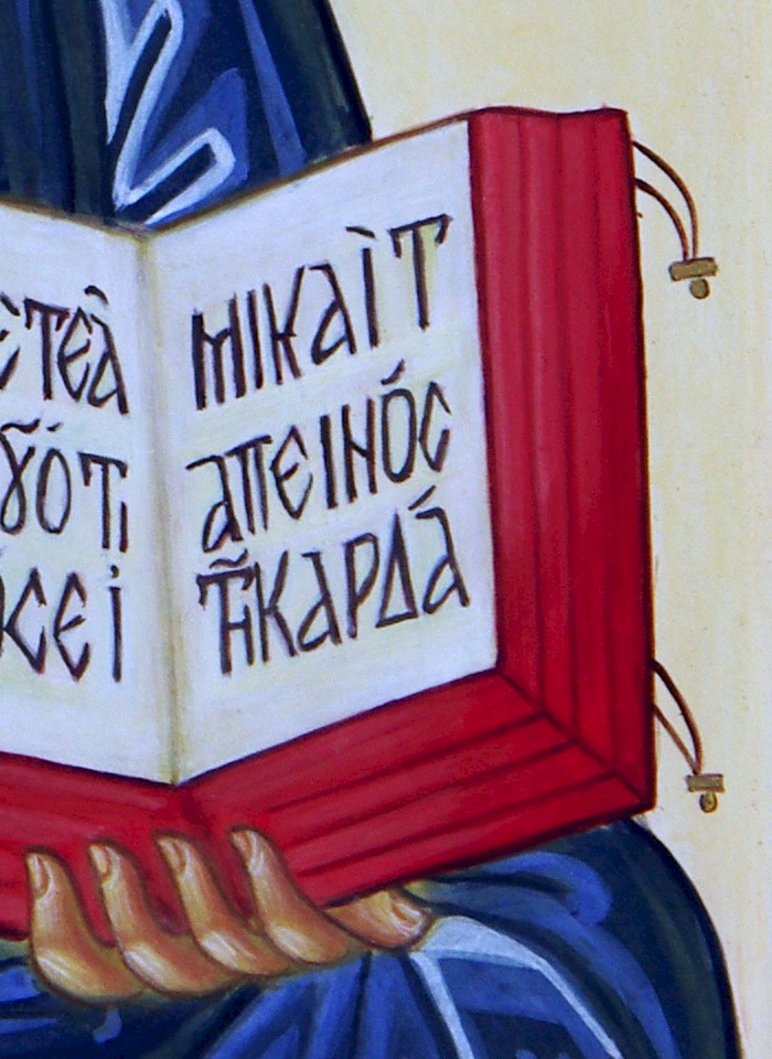 Il Salvatore  “Pojasnoi”